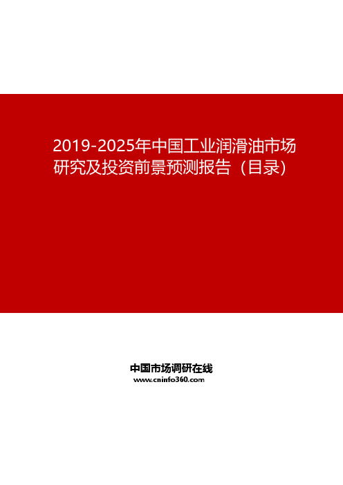 中国市场调研在线专业资料大全与精品文库的价值解析