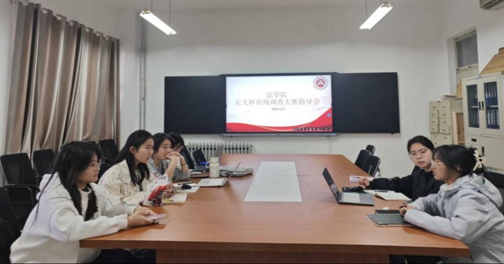 法学院成功举办“正大杯”市场调查与分析大赛分享会